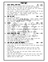 evsSample (1).pdf